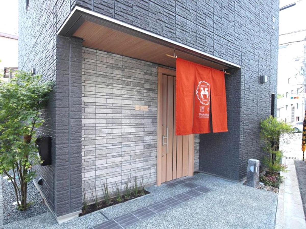 Shukushuku Villa Kyoto Exterior photo