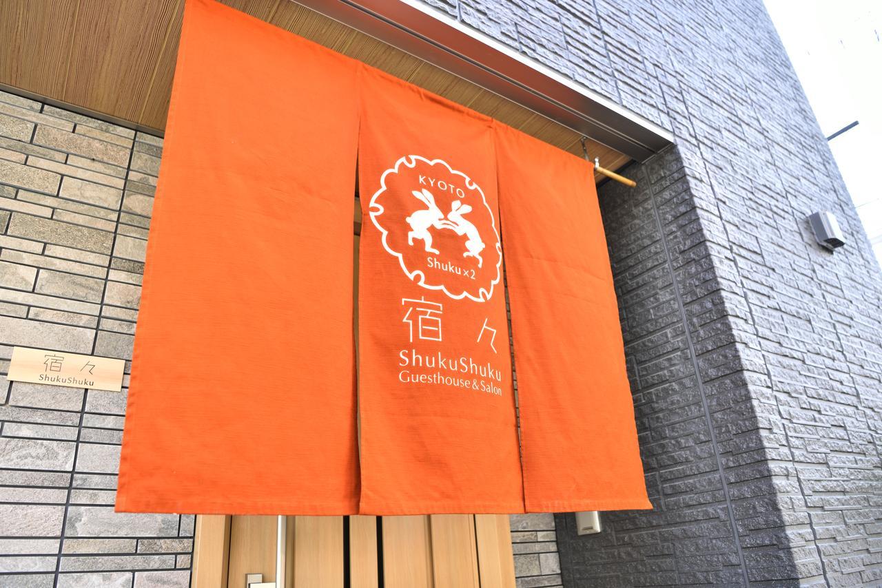 Shukushuku Villa Kyoto Exterior photo
