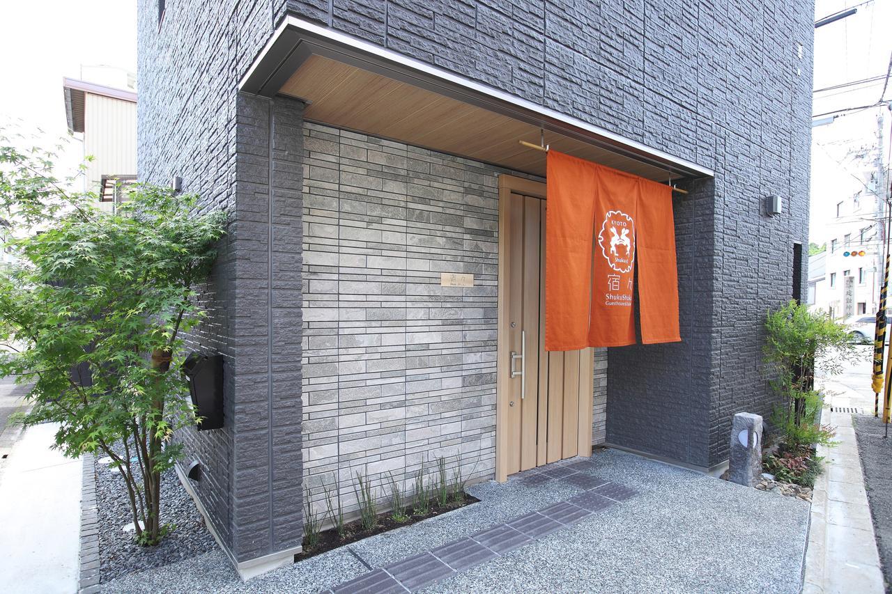 Shukushuku Villa Kyoto Exterior photo